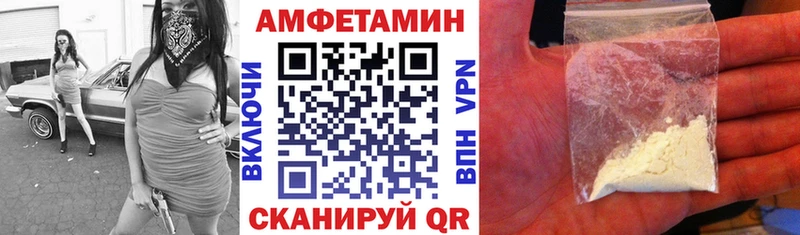 наркошоп  Юрга  АМФЕТАМИН 98% 