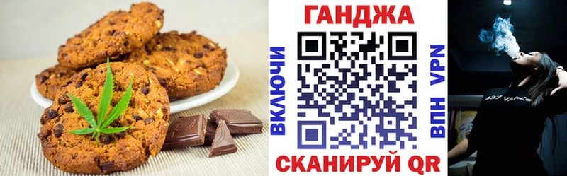 Cannafood конопля нарко площадка состав Юрга mega сайт
