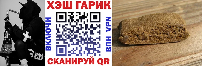 ГАШ хэш  Юрга 