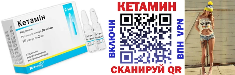 КЕТАМИН VHQ  ссылка на мегу ONION  Юрга 