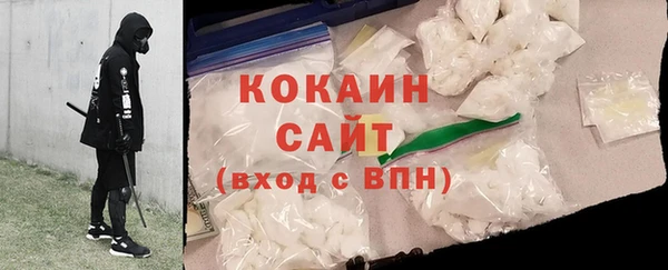 прущая мука Балахна