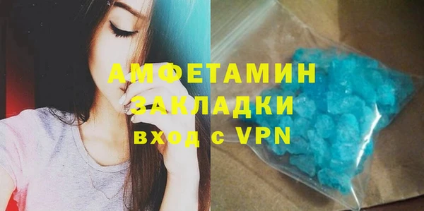 меф VHQ Медвежьегорск