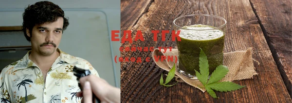 прущая мука Медногорск