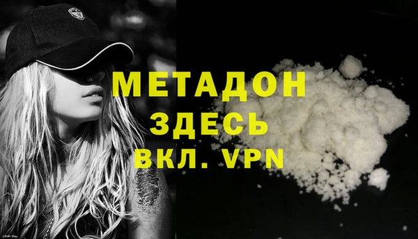 меф VHQ Медвежьегорск