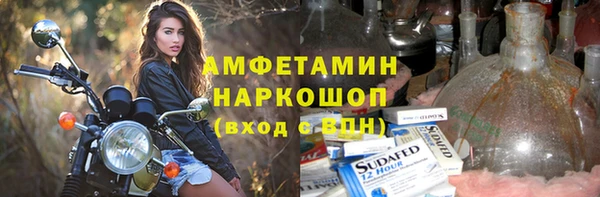 прущая мука Балахна