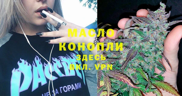 прущая мука Медногорск