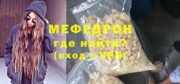 меф VHQ Медвежьегорск