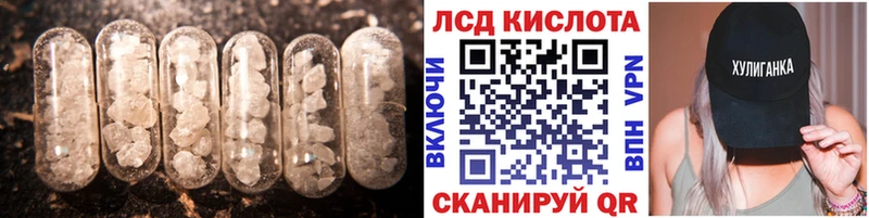 купить  сайты  Юрга  LSD-25 экстази ecstasy 