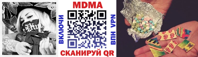 закладки  Юрга  MDMA Molly 