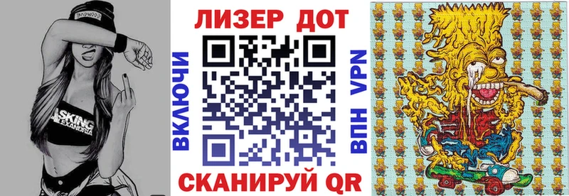Марки 25I-NBOMe 1500мкг Юрга