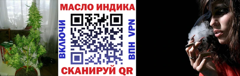 ТГК гашишное масло  Юрга 